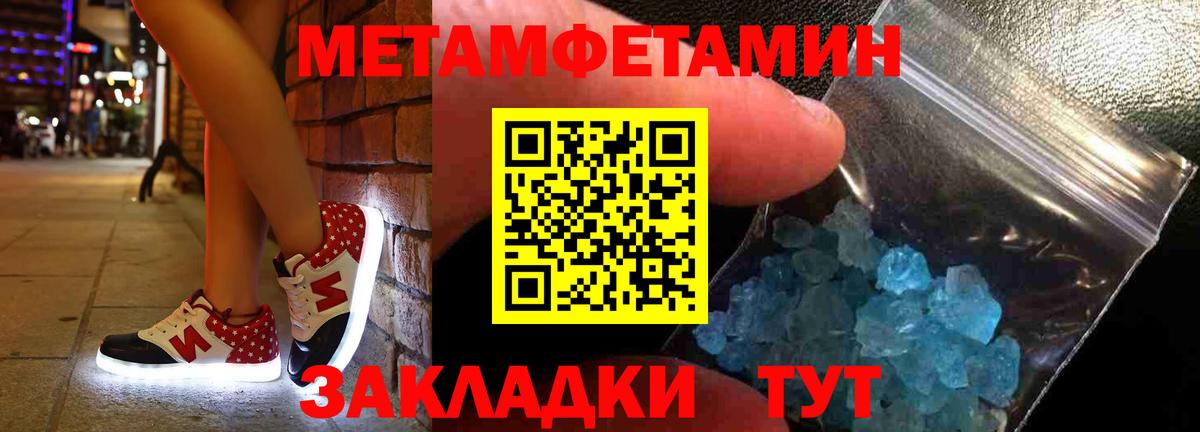 Amphetamine 98% Звенигород