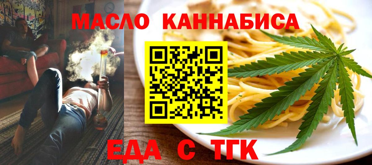 МАРИХУАНА Звенигород