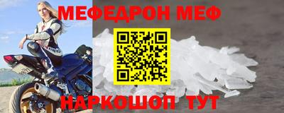 альфа пвп VHQ Волгодонск