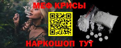 амф Волжск