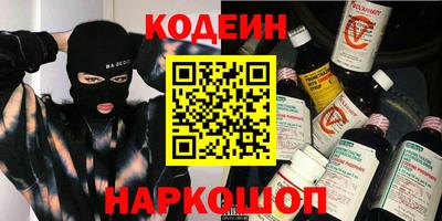 альфа пвп VHQ Волгодонск