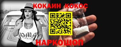 альфа пвп VHQ Волгодонск