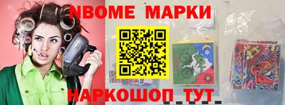 амф Волжск