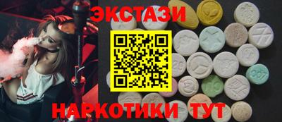 альфа пвп VHQ Волгодонск