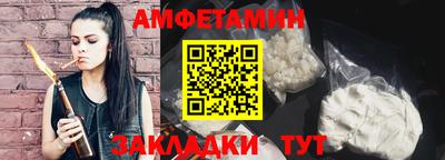 альфа пвп VHQ Волгодонск