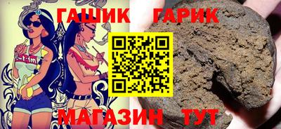 амф Волжск