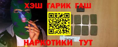 амф Волжск