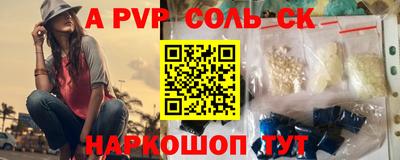 не бодяженный Волжский