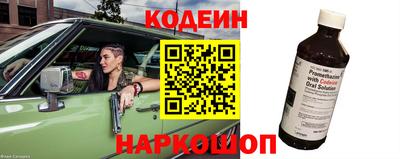 амф Волжск