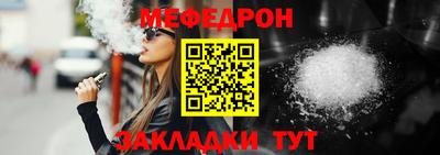 альфа пвп VHQ Волгодонск