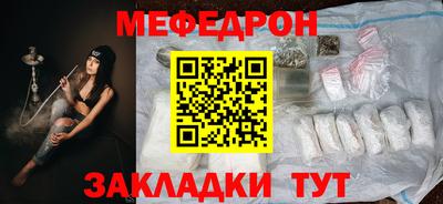 альфа пвп VHQ Волгодонск