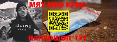 амф Волжск