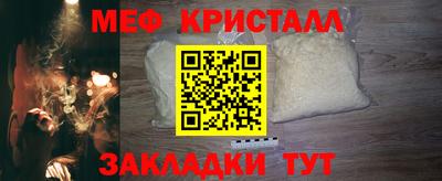 альфа пвп VHQ Волгодонск