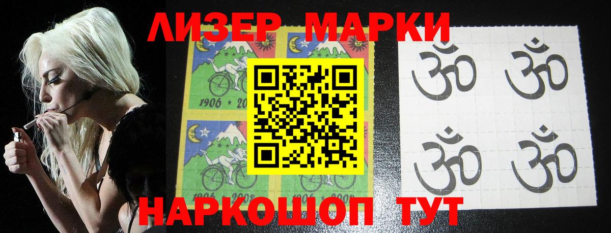 Лсд 25 экстази кислота Звенигород