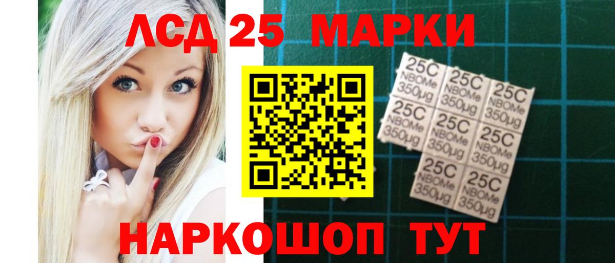 ЛСД экстази ecstasy  MEGA как зайти  Вход с VPN  Звенигород  ЛСД экстази ecstasy 