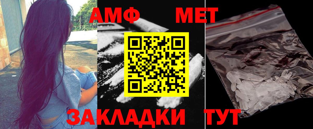 Первитин кристалл Звенигород