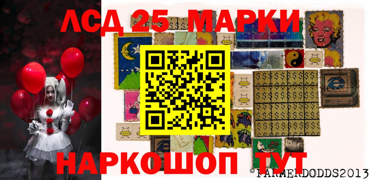 Марки NBOMe 1,8мг Звенигород
