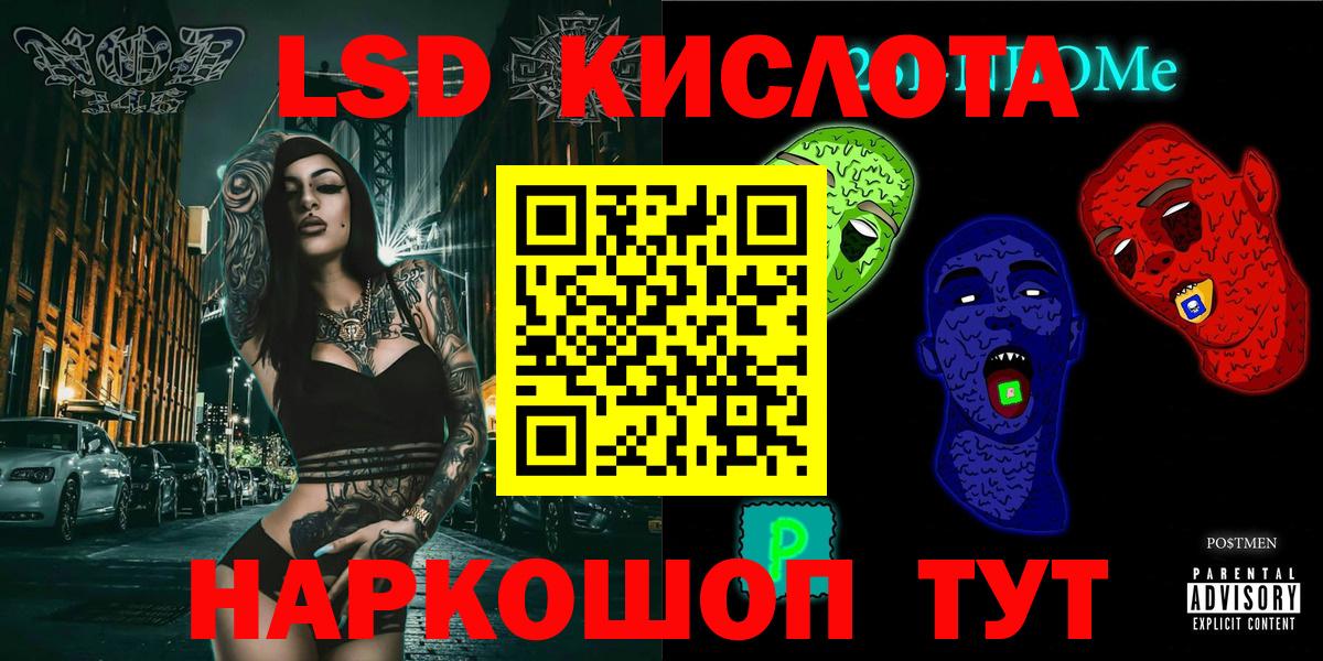 Метамфетамин  Звенигород  Вход с VPN  Кокаин  Меф кристаллы  Экстази  Каннабис  ГАШИШ 