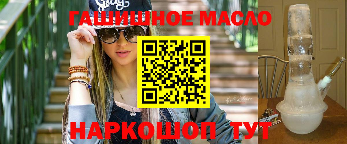 Звенигород  ТГК Wax  Вход с VPN 