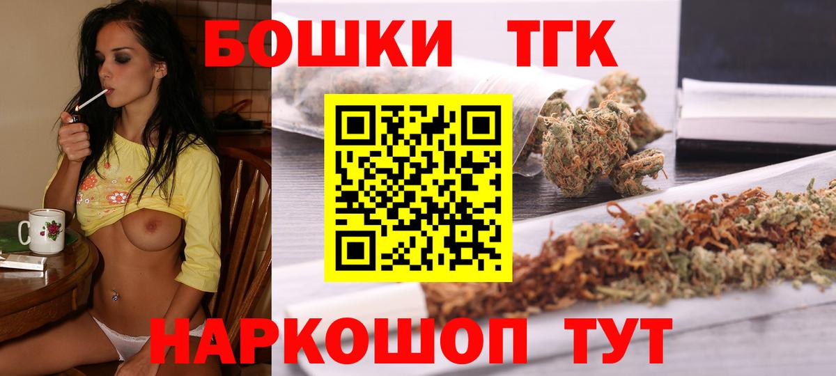 Шишки марихуана гибрид  Каннабис OG Kush  Звенигород  МАРИХУАНА AK-47  Вход с VPN 