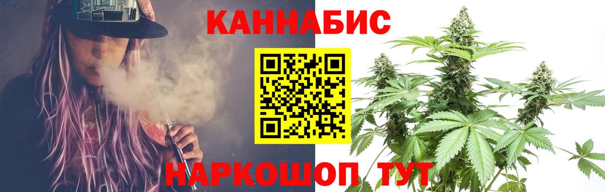 Конопля ГИДРОПОН Звенигород